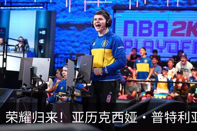 荣耀归来！亚历克西娅·普特利亚斯再夺女足金球奖